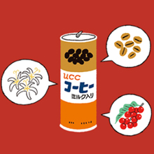 UCCミルクコーヒー