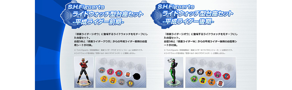 Amazon.co.jp: TAMASHII NATIONS S.H.フィギュアーツ 仮面