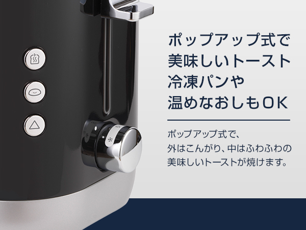 De'Longhi kMix トースター CX752J-RD Amazon | De'Longhi (デロンギ) ポップアップトースター ケー