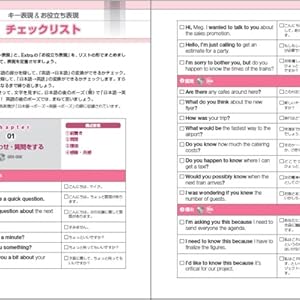 Cd Rom 音声dl付 話す英語 実戦力徹底トレーニング 愛場 吉子 吉田 研作 和泉 伸一 本 通販 Amazon