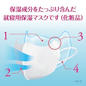 Amazon.co.jp: しっとり美肌マスク 美容液成分・保湿成分配合で