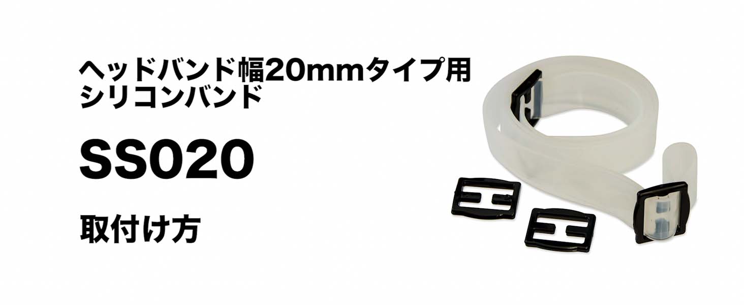 Amazon.co.jp: GENTOS(ジェントス) 純正 ヘッドライト用 シリコン