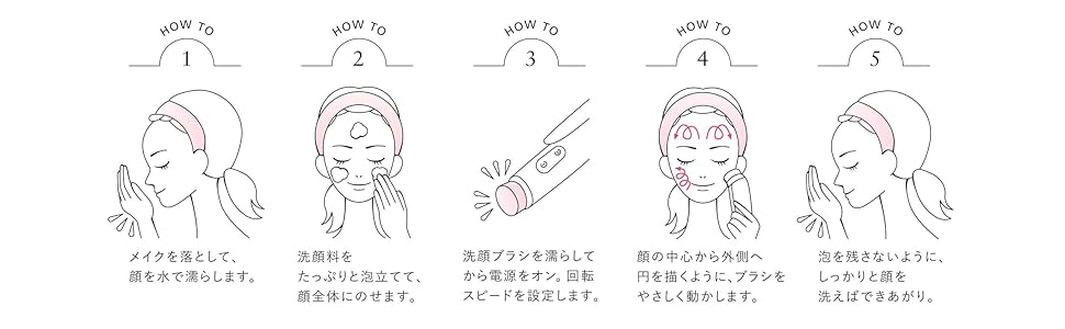 洗顔グッズ KOIZUMI Face Wash Brush KOIZUMI Face Wash Brush