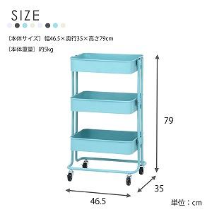 インディバワゴン Amazon.co.jp: 不二貿易 キッチンワゴン キッチンラック 3段 幅
