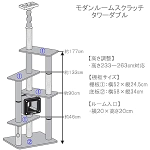 【新品未使用】キャティーマンモダンルームスクラッチタワーダブル Amazon | キャティーマン (CattyMan) モダンルームスクラッチ
