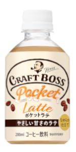 Amazon サントリー クラフトボス ポケットラテ コーヒー 280ml 24本 Boss ボス コーヒー飲料 通販 Amazon サントリー クラフトボス ポケットラテ コーヒー 280ml 24本 Boss ボス コーヒー飲料 通販
