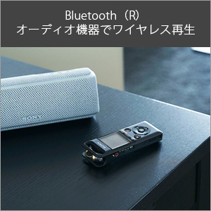 Amazon | ソニー リニアPCMレコーダー 16GB ハイレゾ録音/bluetooth対応 / 可動式マイク プリレコーディング対応