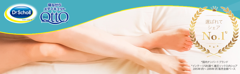 マラウイ エコー 不要 メディキュット 短い Iairkanto Jp