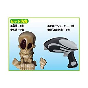 光るおばけを狙い撃て!! おばけシューター Amazon | 光るおばけを狙い撃て!! おばけシューター