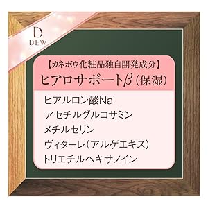 DEW クリームソープ ×2個+クレンジングクリーム×2個‼️ DEW クリームソープ | 花王公式通販 【My Kao Mall】