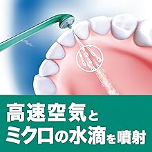 【美品】フィリップスソニケアー　エアーフロス　HX8516/02・8516/02 AirFloss ソニッケアー エアーフロス HX8516/02 | Sonicare