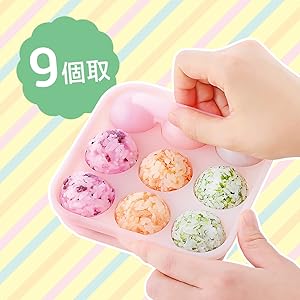 Amazon｜和平フレイズ(Wahei freiz) お弁当 おにぎり型 てまり