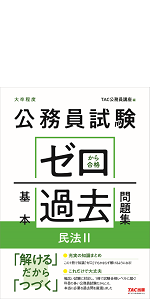 【絶版】【帯付き】魔法の経済学 : 1日で公務員試験に合格! 絶版】【帯付き】魔法の経済学 : 1日で公務員試験に合格!