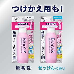 花王 ビオレZ 薬用ボディシャワー 無香料100ml ６本セット Amazon.co.jp: ビオレ Z 薬用 ボディシャワー せっけんの香り