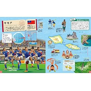 美品　DOOR(ドア)208の国と地域がわかる国際理解地図(5巻セット) DOOR -ドア- 208の国と地域がわかる国際理解地図 4北アメリカ