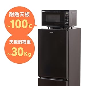 Amazon.co.jp: アイリスオーヤマ 冷蔵庫 156L 自動霜取機能付き
