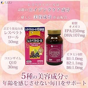 AVON - AVON レスベラトロール プルミエ エイボン(AVON) ライフ レスベラトロール プルミエ 50ml×10本