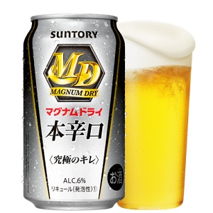 Amazon.co.jp: マグナムドライ 〈本辛口〉 [ 350ml×6本 ] : 食品・飲料