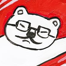 にくにくしろくま 【4歳 5歳からの絵本】 (PHPにこにこえほん