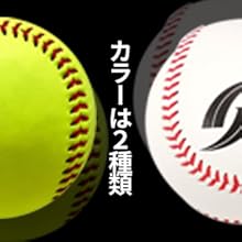 GP (ジーピー) 野球 硬式ボール 練習球 12個入り(1ダース) 34473 dwos6rj Amazon | GP (ジーピー) 野球 硬式ボール 練習球 蛍光イエロー 1