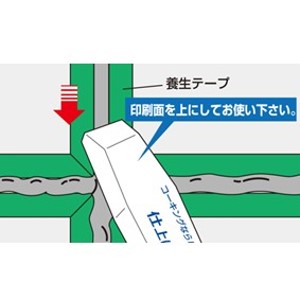 Amazon | 清水(Shimizu) コーキングならし用ヘラ 仕上げ名人 20