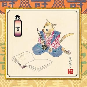 Edo Cats: Tails Of Old Tokyo: Kanzaki, Ryuto, The Manga