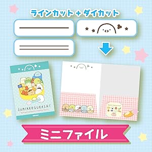 Amazon.co.jp: すみっコぐらし メモもチケットも お手紙