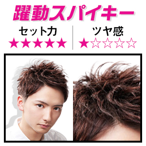 ヘアワックス　6個セット 楽天市場】【エントリーP5倍＆クーポン!! 〜9/11 1:59】ヘア