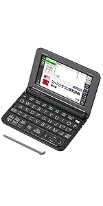 Amazon | カシオ 電子辞書 エクスワード 中学生モデル XD