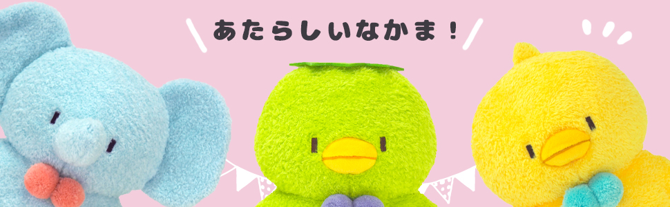 【新品未使用タグ付き】ふわふわ　たっとん　M 5つ　まとめ売り Amazon.co.jp: サンレモン ふわふわたっとん ぬいぐるみ M