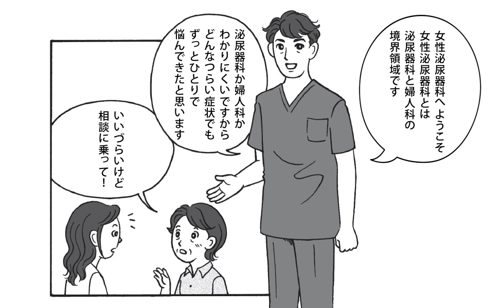 新・女性泌尿器科テキスト 電子版付き 電子版付き 新・女性泌尿器科テキスト: TVT・TOT・TVM・LSC手術