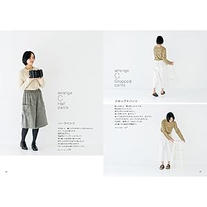 四角い布からつくる服 天然生活の本 石川 ゆみ 本 通販 Amazon 四角い布からつくる服 天然生活の本 石川 ゆみ 本 通販 Amazon