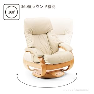 シモンズ　ムスタング　リクライニングチェアとオットマン 楽天市場】【 シモンズ公式 】 フィヨルド ムスタング