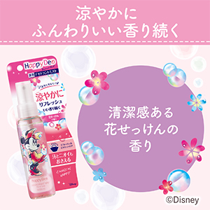 Amazon | MANDOM(マンダム) ハッピーデオ デオドラントミスト 花