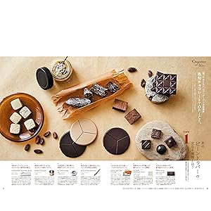 anan(アンアン) 2020/01/22号 No.2184 [チョコレートの誘惑