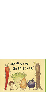 <新品同様>　かぜさん　三びきのこぶた　2冊セット Amazon.co.jp: 三びきのこぶた : ポール ガルドン, Paul Galdone
