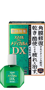 Amazon 第3類医薬品 スマイルザメディカル A Dx スマイル ドラッグストア