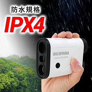 アイリスオーヤマ ゴルフ レーザー距離計 高速測定 YS20-OLH B 楽天市場】アイリスオーヤマ ゴルフ 距離計 距離測定 ゴルフ計測