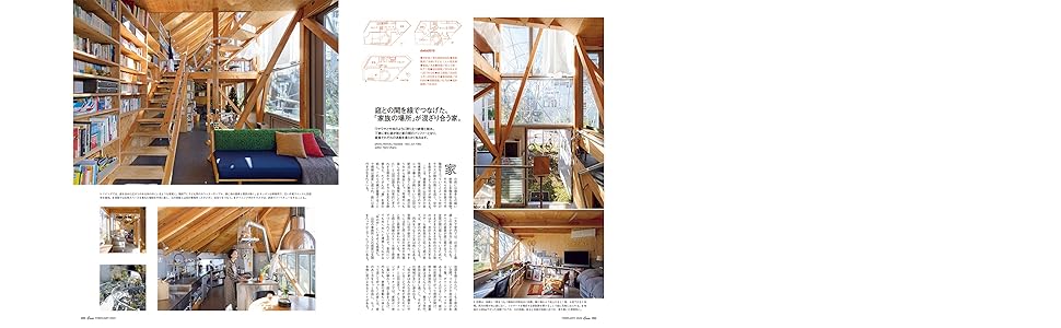 Casa BRUTUS(カーサ ブルータス) 2020年 2月号 [家をデザイン