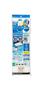 (未使用･未開封品)　三菱アルミニウム Kireidea 3面フード お徳用 シルバー 高さ37cm×幅117.5cm ふくらみの分だけ広く使える SH1-222 2枚入 og8985z Amazon｜エムエーパッケージング Kireidea 3面フード お徳用