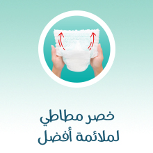 Baby diapers with tape, pampers premium care, premium care diapers, dryness, pampers, pampers diapers