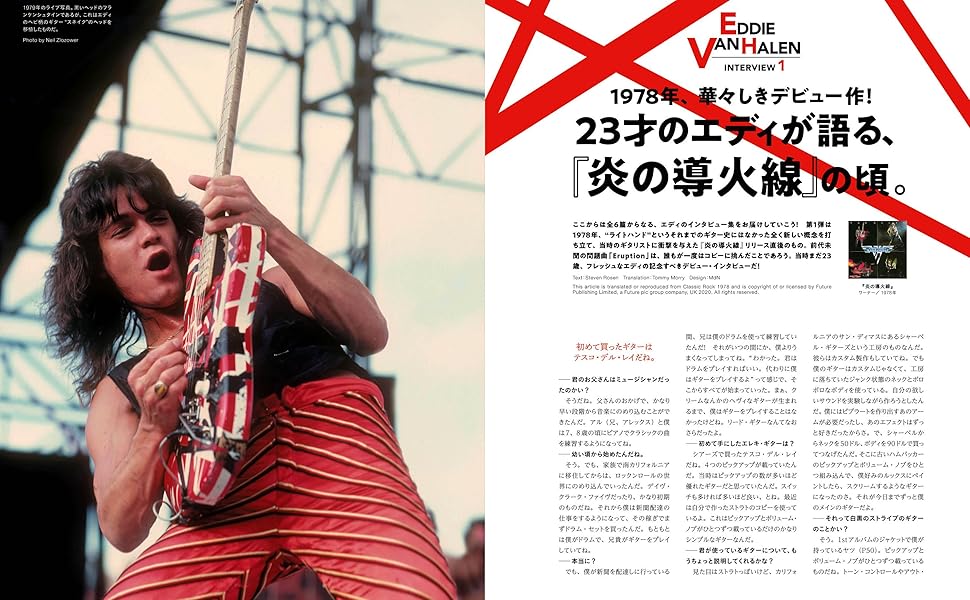 【IA４個セット】ONE/01、IA/02、IA/03、IA×ギターマガジン ギター・マガジン 2021年 1月号 (特集:エディ・ヴァン・ヘイレン