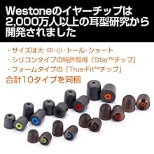 Westone ウェストン UM Pro50 ユニバーサルイヤホン イヤーモニター 5バランスドアーマチュアドライバ IEM WST-UMPRO50-2017 61UATU2e1CL._UF350,350_QL80_.jpg