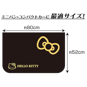 Amazon.co.jp: セイワ(SEIWA) 車内用品 カーテン ハローキテ ィ