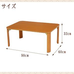 Amazon.co.jp: 不二貿易 ローテーブル 折りたたみテーブル 幅90