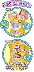 アンパンマン ソフトクリームもちょうだい!! キラピカDX アイスワゴンショップ Amazon.co.jp: アンパンマン ソフトクリームもちょうだい