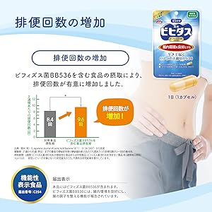 排便