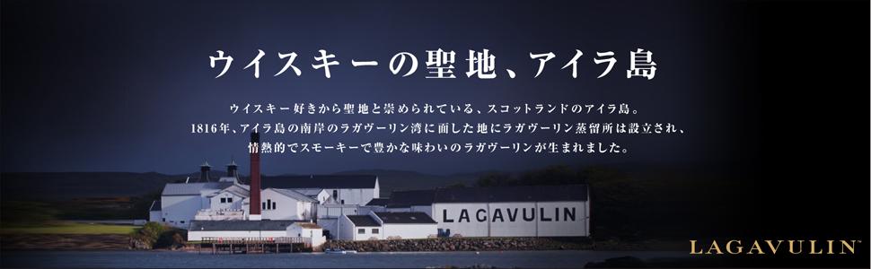 ラガヴーリン 8年 箱入り [ ウイスキー イギリス 700 ] 楽天市場】ラガヴーリン（ラガブーリン） 8年 48度 正規 箱付