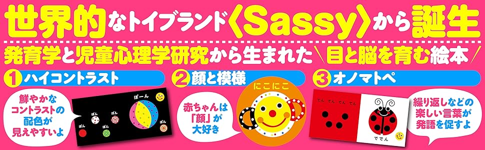 Sassyのあかちゃんえほん もぐもぐ Sassy Dadway La Zoo La Zoo 本 通販 Amazon