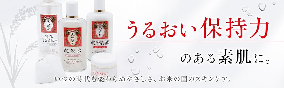 Amazon 美人ぬか 40g 3 美人ぬか 洗顔せっけん 通販